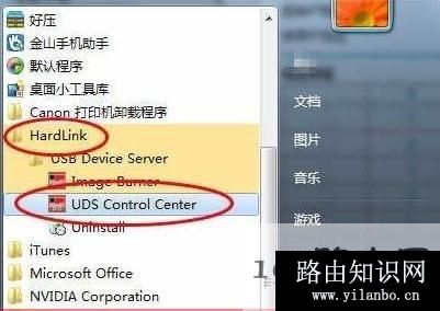 打印服务器设置hardlink