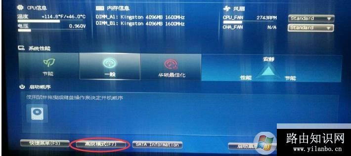 Win10无法安装Windows沙盒