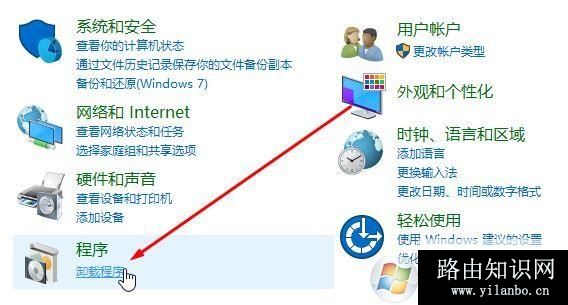 deender,病毒,威胁