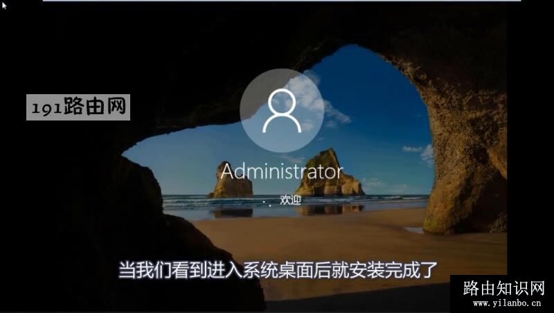电脑怎样重装系统(14)
