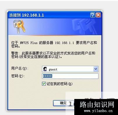 无线路由器怎么设置联通宽带