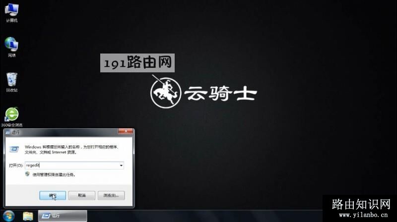 资源管理器已停止工作(1)