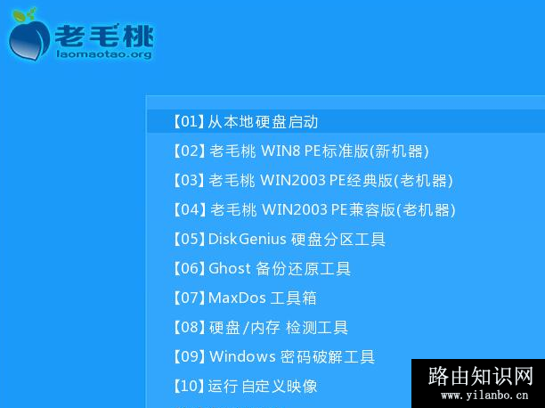 系统安装盘