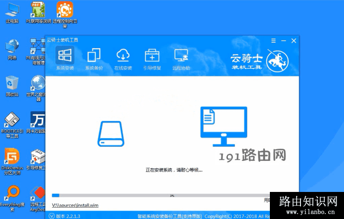 宏基笔记本重装系统教程(12)