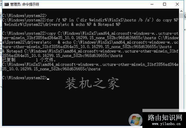 Win10取消隐藏受保护的操作系统文件依然找不到hosts文件解决方法