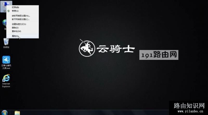 电脑老是自动重启怎么办