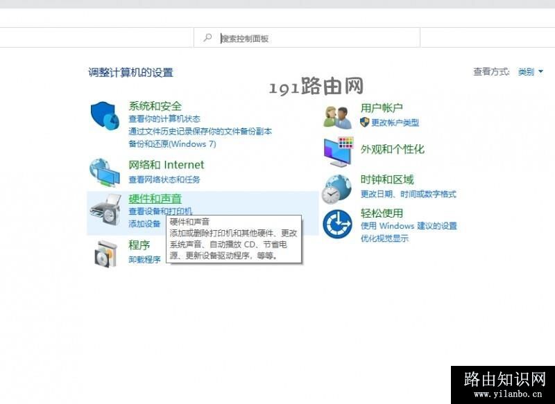 电脑没声音了如何恢复(4)