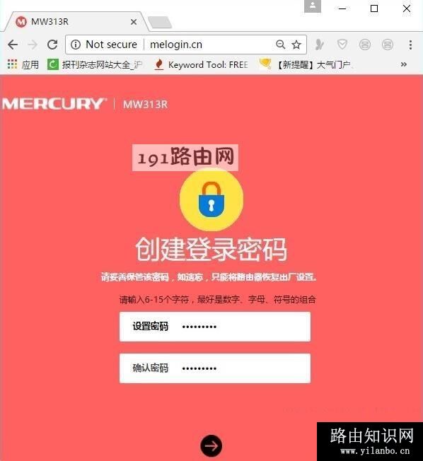 如何安装路由器