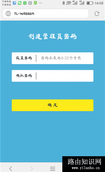 手机怎样设置路由器_如何用手机设置wifi路由器