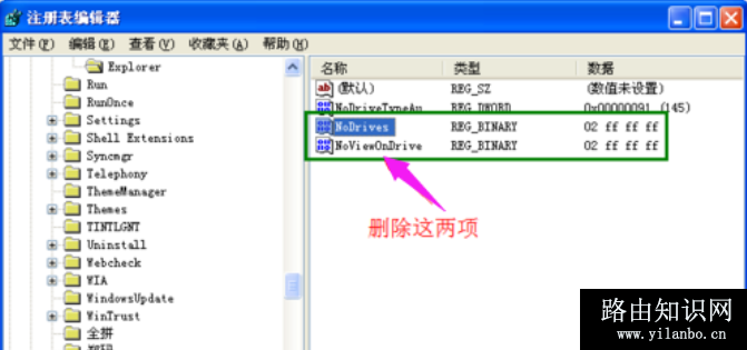 电脑不显示u盘怎么回事