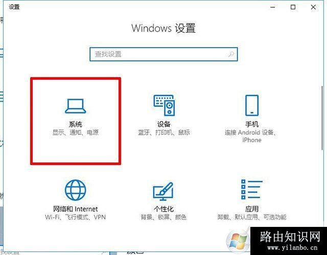 144hz显示器怎么设置144hz?电脑怎么设置显示器屏幕刷新率的方法