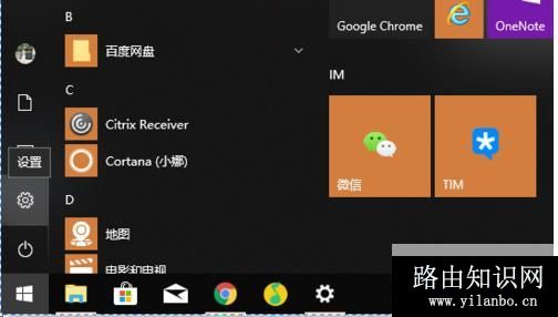 Win10,暗黑模式,黑色主题