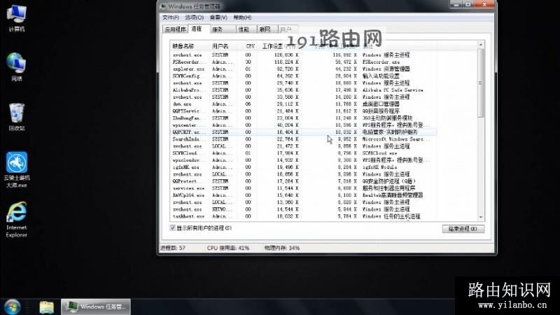 电脑内存不足怎么办(5)