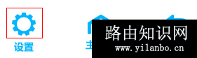 无线路由器开关的具体位置在哪