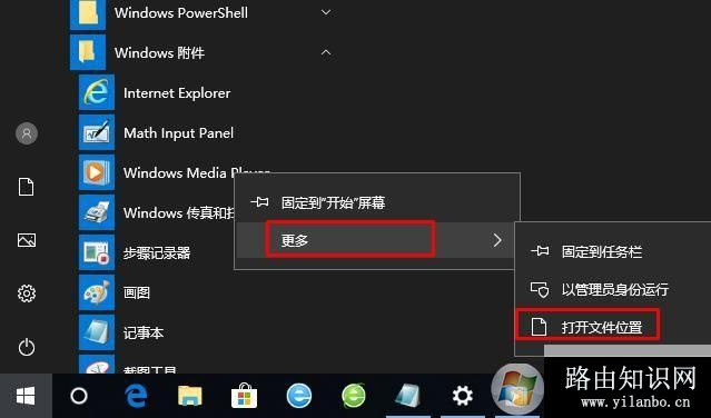 Win10,Windows,Media,Player