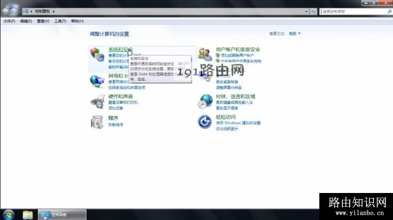 电脑亮度怎么调(2)