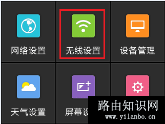 无线路由器开关的具体位置在哪
