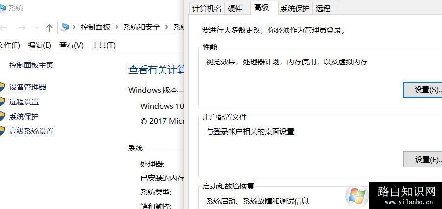 win10无法正常运行程序:access violation at address的解决方法