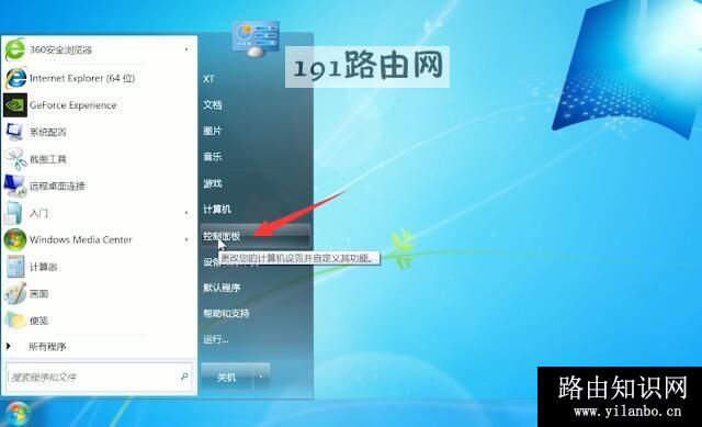 电脑没有声音怎么办