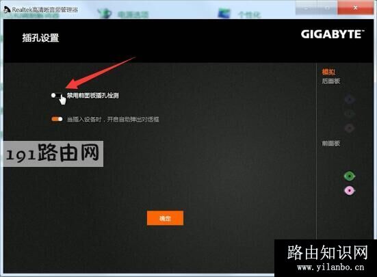 电脑没有声音怎么办(12)