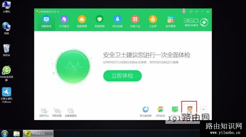 笔记本键盘失灵(4)