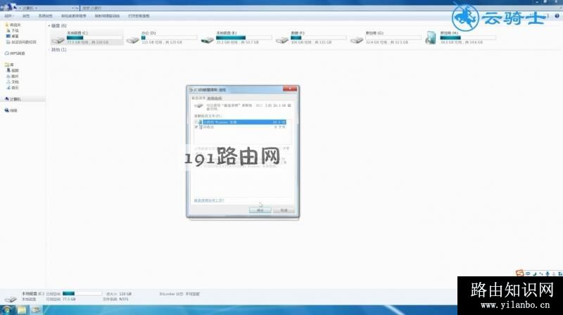 win7c盘清理方法(2)