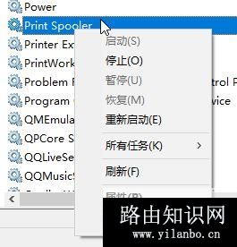 win10打印故障:再次检查打印机的名称 该怎么办?(已解决)