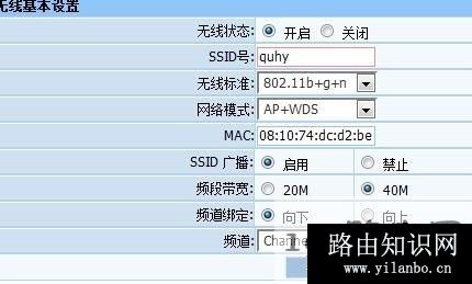磊科路由器nw705p怎么桥接