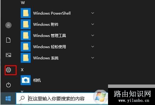 Win10,搜索,儿童不宜