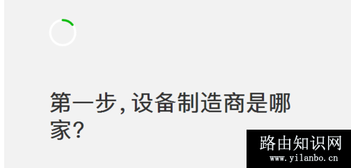 苹果换新