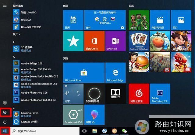 144hz显示器怎么设置144hz?电脑怎么设置显示器屏幕刷新率的方法
