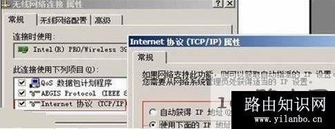 关于本地连接出现“受限制或无连接”的处理方法