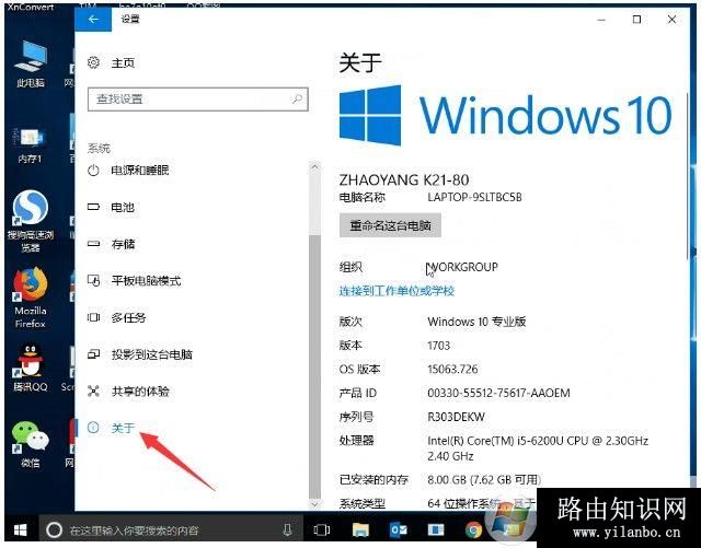 win10系统加速如何实现?加快win10系统运行速度图文教程
