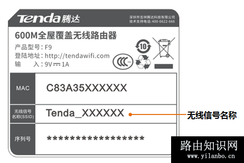 手机设置腾达无线路由器的方法【图解】