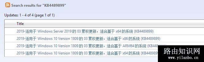 win10更新KB4489899补丁安装失败:0x800f0982完美解决方法