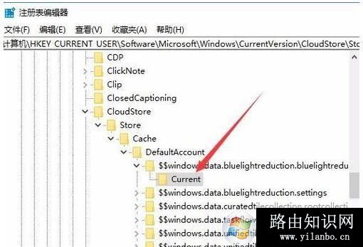 Win10夜灯,夜间模式