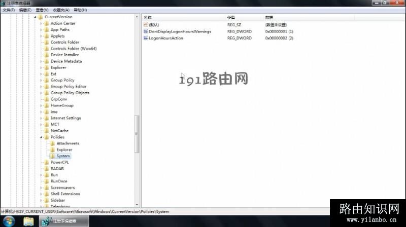资源管理器已停止工作(4)