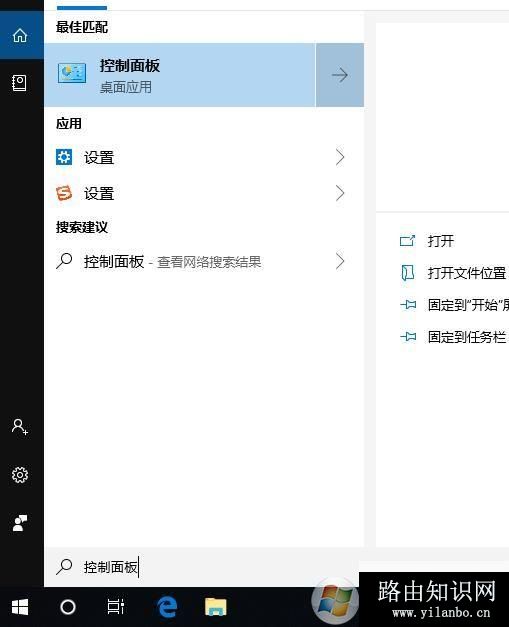 指定的网络名不再可用