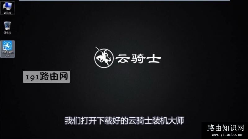 电脑怎样重装系统