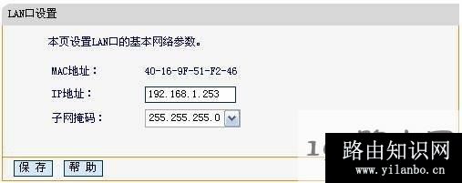 fw150r无线路由器怎么桥接