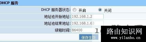 磊科路由器nw705p怎么桥接