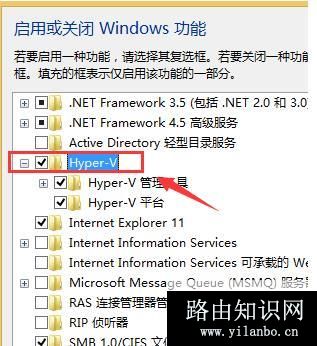 关闭,Hyper-v