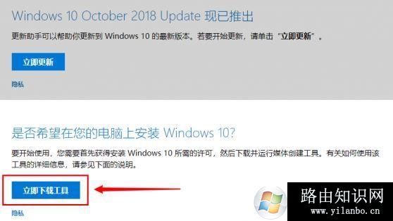 怎样无损修复win10系统?win10无损修复图文教程