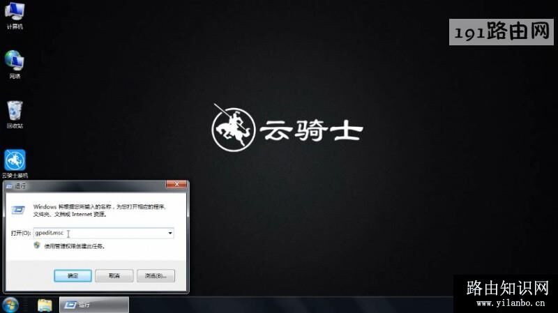 电脑关不了机怎么办(1)