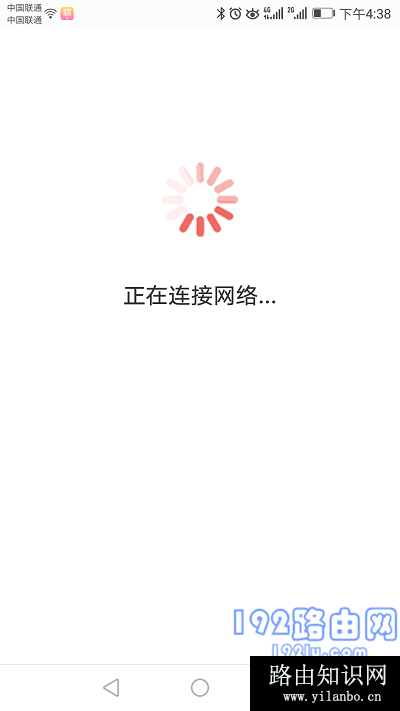 扩展无线信号