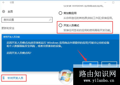 win10 应用,应用商店