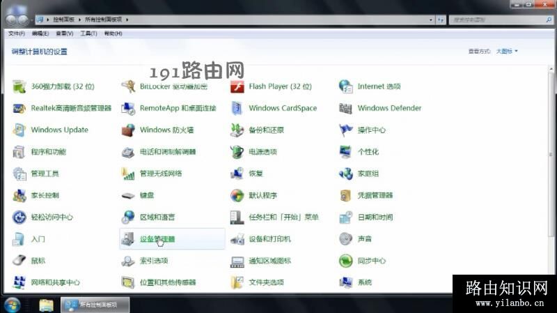 电脑无法识别u盘怎么办(1)