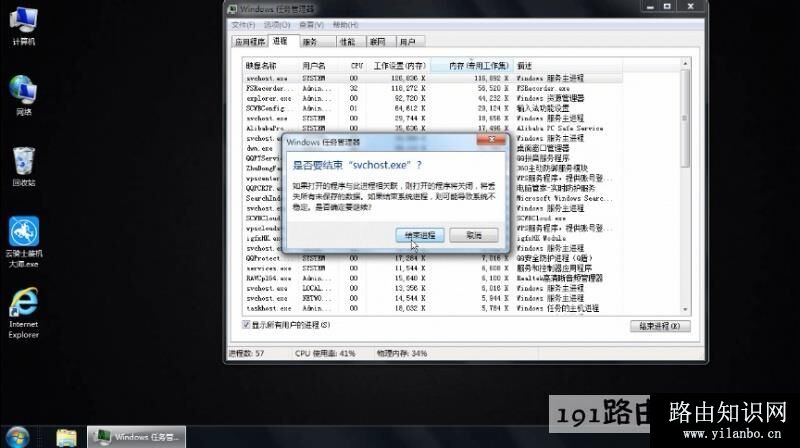 电脑内存不足怎么办(6)