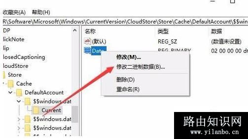 Win10夜灯,夜间模式