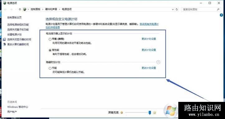 win10系统加速如何实现?加快win10系统运行速度图文教程